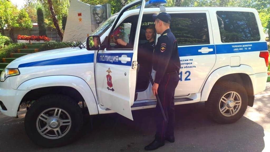 Отдел полиции красногорского района