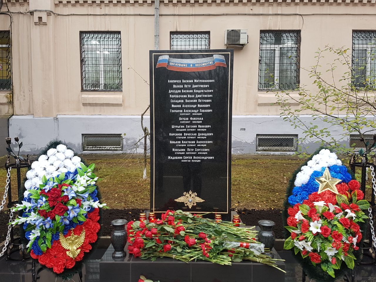 Памятникпогибших при исполнении служебных обязанностей сотрудников органов внутренних дел