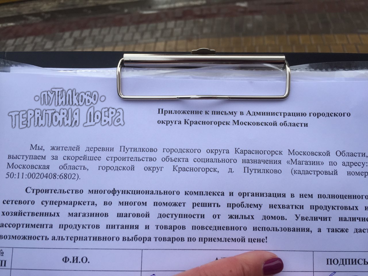 Письмо из красногорска что это. Письмо на зону. Письмо из сизо. Письмо из красногорска что это. Судебное извещение.