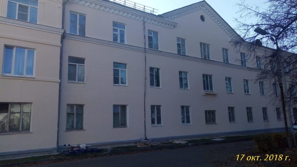 фонд капитального ремонта