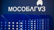повышение цены на газ