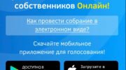 осс онлайн